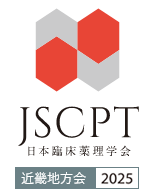 第8回日本臨床薬理学会近畿地方会ロゴ